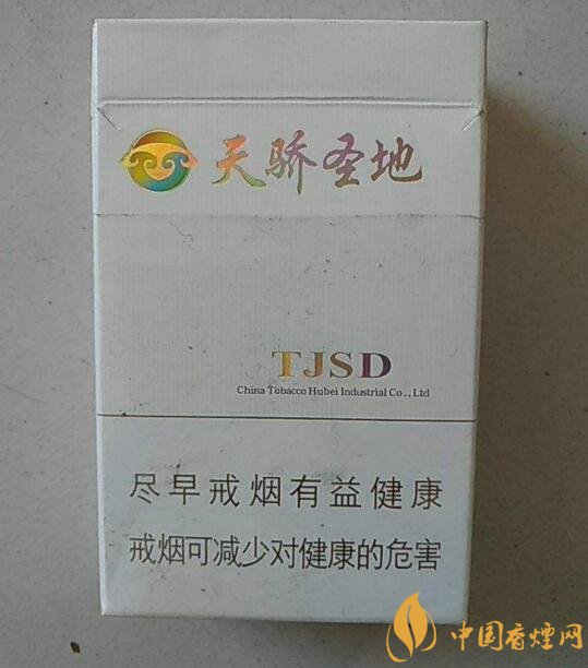 黃鶴樓細(xì)支香煙有幾種，黃鶴細(xì)支香煙價格表