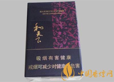 白沙和天下多少錢一包，白沙和天下好抽嗎