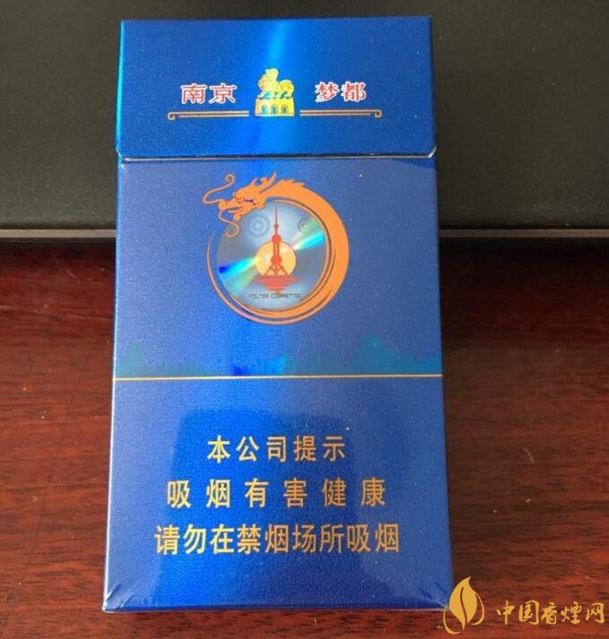 南京細支香煙有哪幾種，南京細支香煙價格盤點