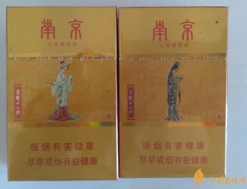 南京細支香煙有哪幾種，南京細支香煙價格盤點