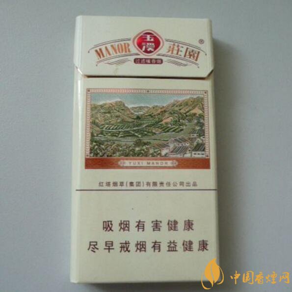 玉溪細(xì)支香煙有哪幾種，玉溪細(xì)支香煙價(jià)格盤點(diǎn)