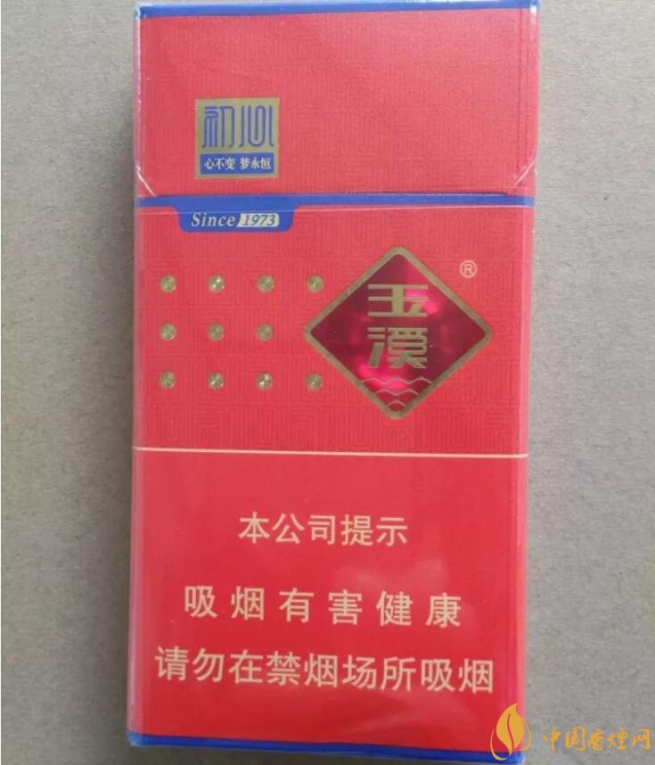 玉溪細(xì)支香煙有哪幾種，玉溪細(xì)支香煙價(jià)格盤點(diǎn)