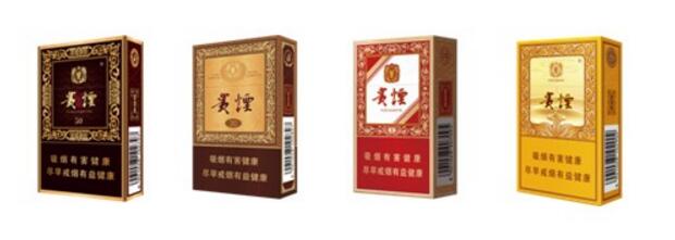 貴煙(硬小國酒香)升級新包裝，還是原來的價格