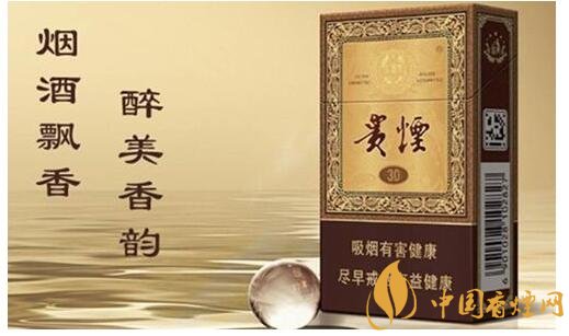 貴煙國酒香有幾種，貴煙國酒香系列產品價格