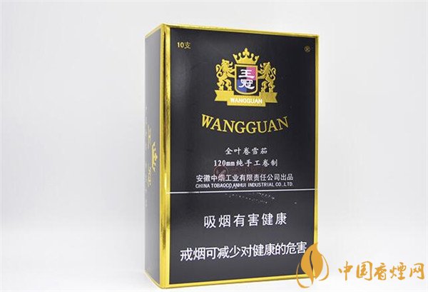 王冠雪茄(王冠定制1號(hào))怎么樣？王冠定制一號(hào)雪茄好抽嗎