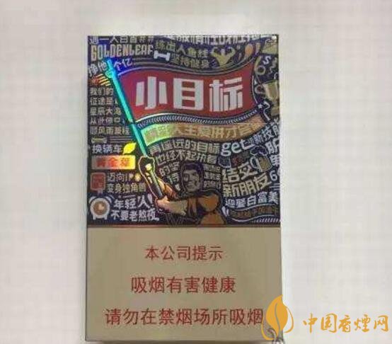 2018年最暢銷的香煙預(yù)測，什么價位香煙都有