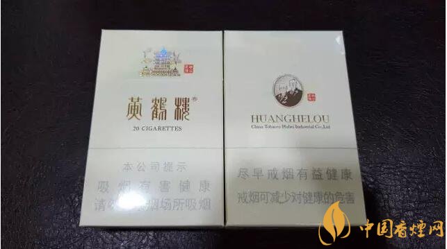 黃鶴樓有幾款爆珠香煙，黃鶴樓爆珠香煙價格