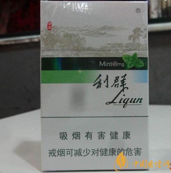 20元左右涼煙排行榜，薄荷煙透心涼心飛揚(yáng)