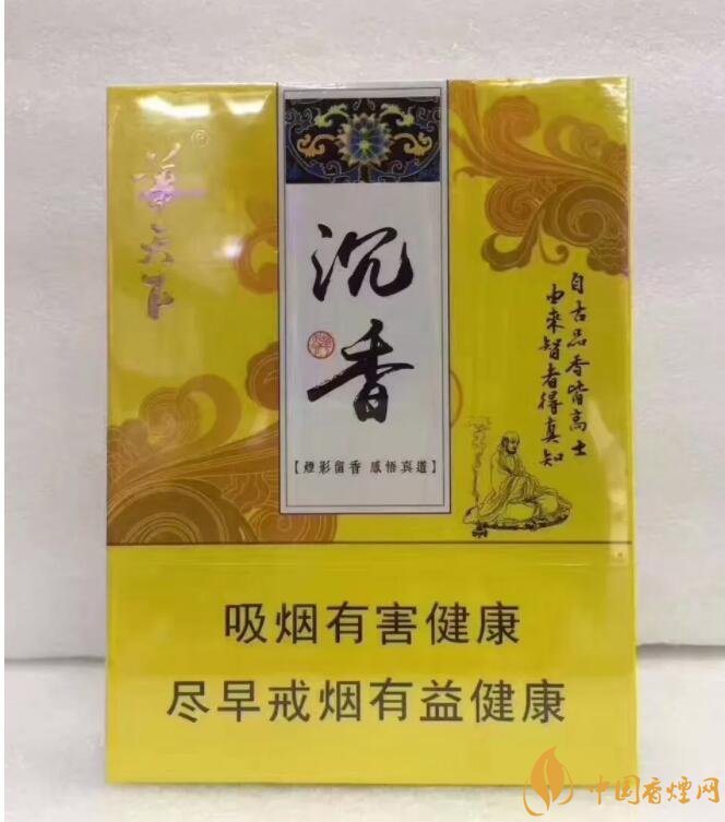 國產(chǎn)沉香煙有哪些，沉香香煙多少錢一包