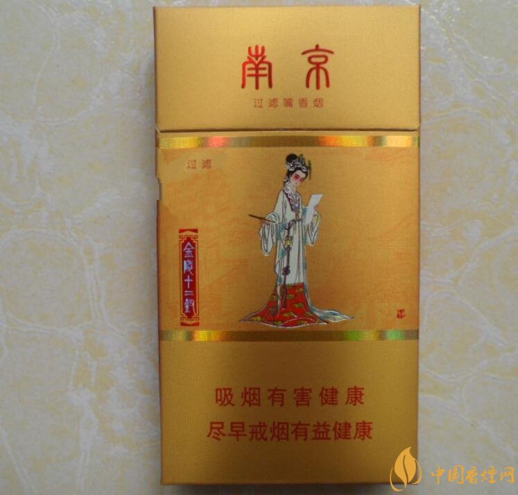 南京金陵十二釵有幾款，南京金陵十二釵多少錢一盒