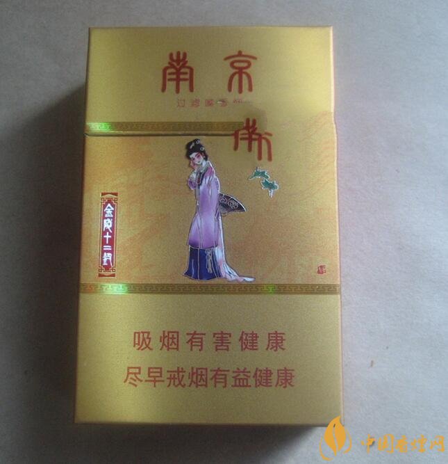 南京金陵十二釵有幾款，南京金陵十二釵多少錢一盒