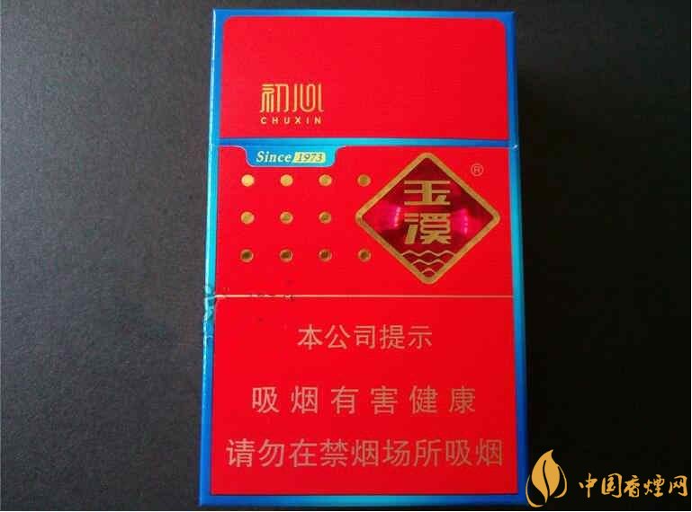 二十元左右十大口感好的香煙，香煙口感排行榜