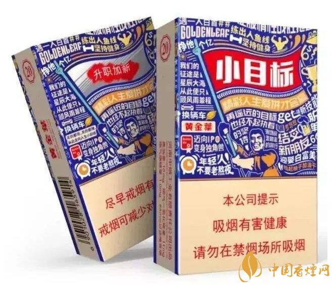 白沙天天向上多少錢一包，白沙天天向上有幾款
