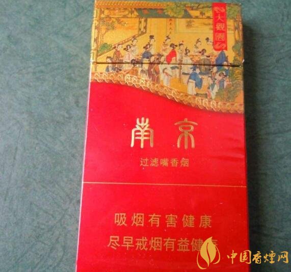 南京高檔香煙有哪些，南京香煙多少錢一包