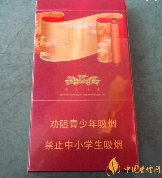 南京高檔香煙有哪些，南京香煙多少錢一包