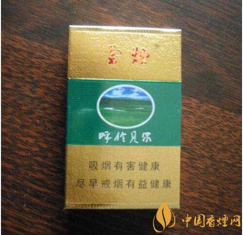 呼倫貝爾煙多少錢一盒，呼倫貝爾香煙有幾種