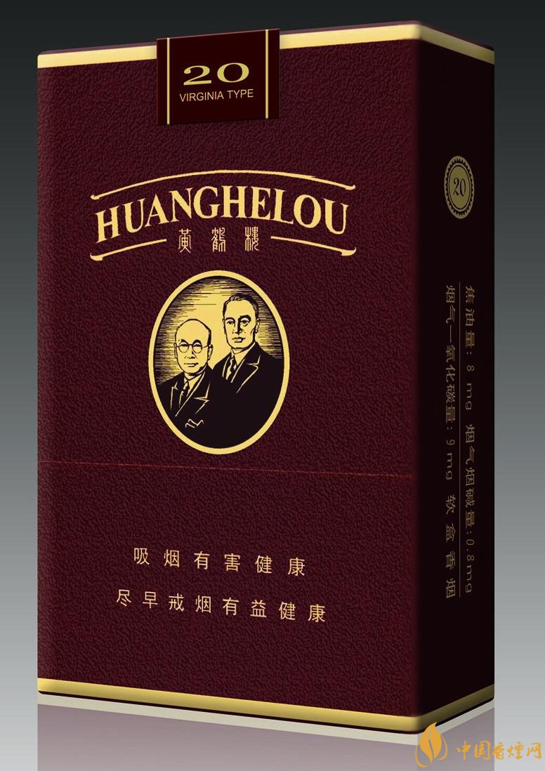 15元一包的黃鶴樓香煙盤點(diǎn)，黃鶴樓平民香煙之王