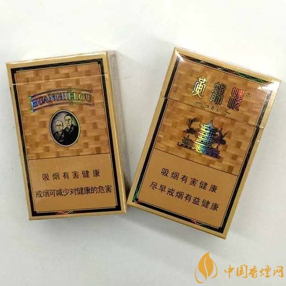 15元一包的黃鶴樓香煙盤點(diǎn)，黃鶴樓平民香煙之王