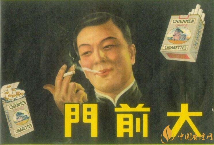 大前門1916價(jià)格及圖片，大前門1916軟短怎么樣