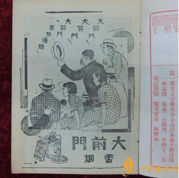 大前門1916價(jià)格及圖片，大前門1916軟短怎么樣