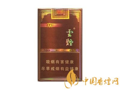 云煙印象多少錢(qián)一包，云煙印象價(jià)格表及圖片