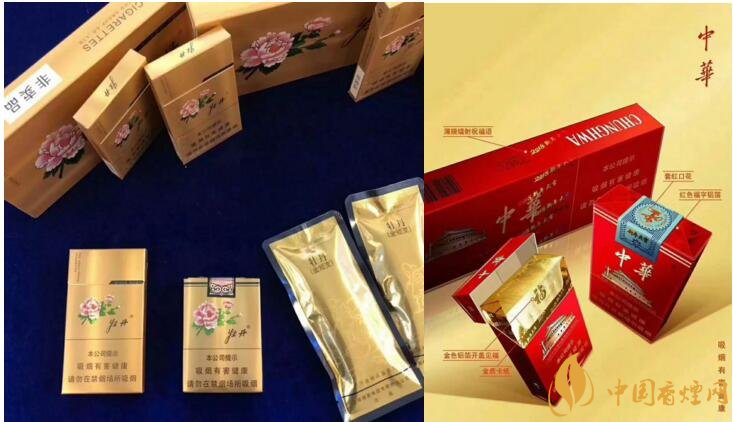 2018年香煙新品盤點(diǎn)，生肖紀(jì)念版香煙出列