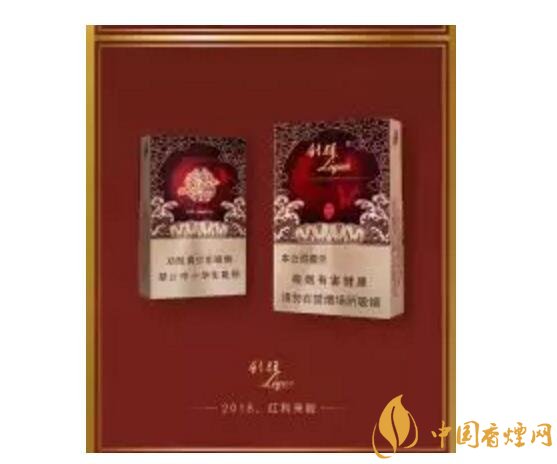 2018年香煙新品盤點(diǎn)，生肖紀(jì)念版香煙出列