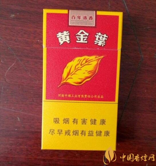 2018年國產(chǎn)禮品煙排行榜，禮品煙價格及圖片