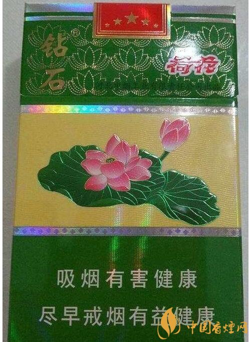 2018年鉆石荷花煙價(jià)格表，鉆石荷花煙有幾種