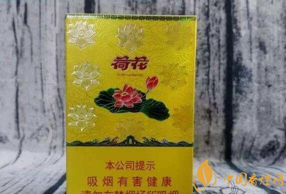 2018年鉆石荷花煙價(jià)格表，鉆石荷花煙有幾種