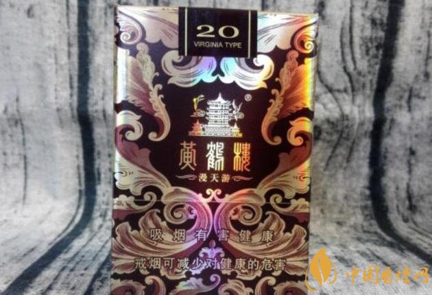 黃鶴樓漫天游價格表及圖片，黃鶴樓漫天游有幾種