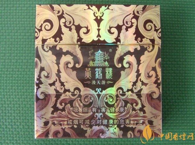 黃鶴樓漫天游價格表及圖片，黃鶴樓漫天游有幾種