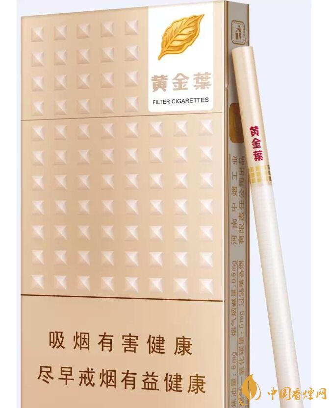 20元以下的細(xì)支煙排行榜，十大口感最好的細(xì)支煙