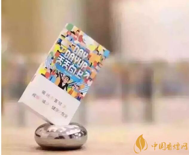 20元以下的細(xì)支煙排行榜，十大口感最好的細(xì)支煙