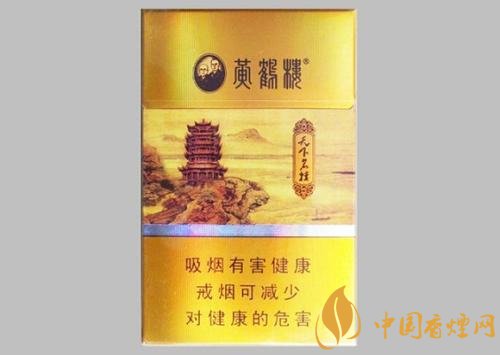 20元以下的細(xì)支煙排行榜，十大口感最好的細(xì)支煙