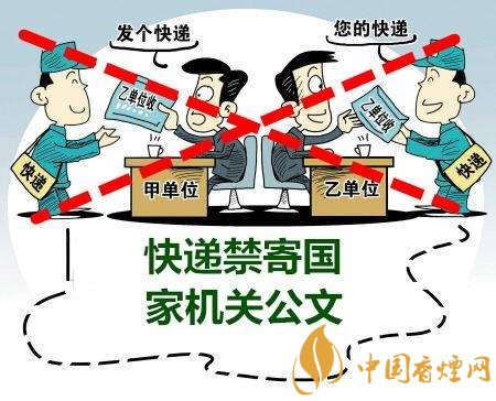 香煙可以快遞嗎，香煙快遞最多能寄幾條