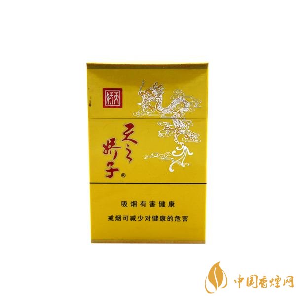 天之嬌子價格表和圖片，天之嬌子香煙有幾種