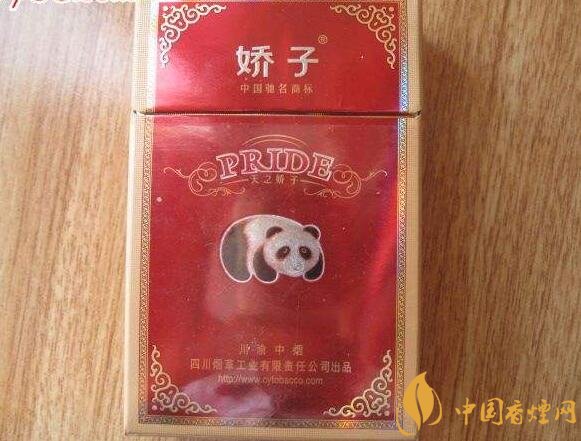 天之嬌子價格表和圖片，天之嬌子香煙有幾種