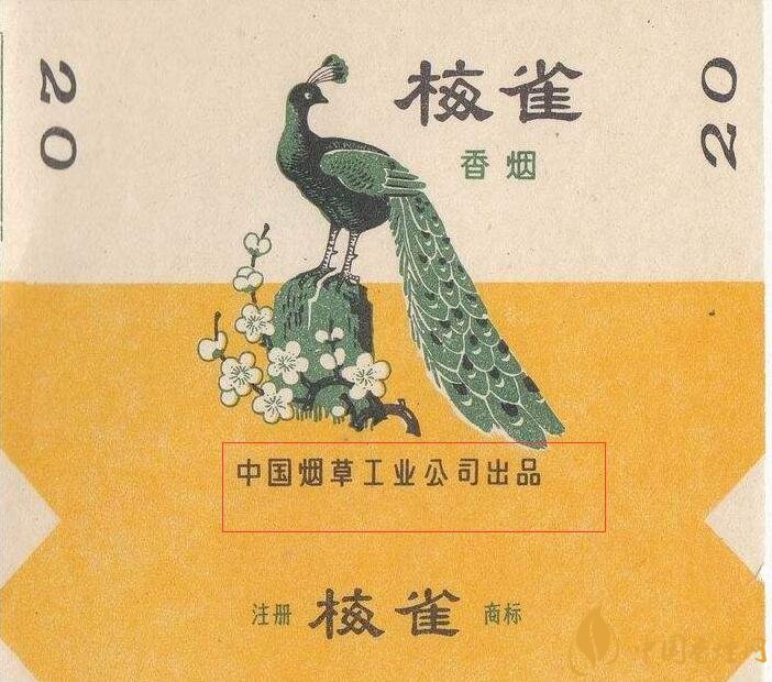 如何判斷煙標(biāo)的年份，香煙的生產(chǎn)年份判斷方法