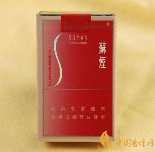 40元香煙排行榜，40元左右十大口感最好的香煙