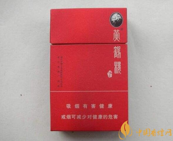 黃鶴樓短支香煙價(jià)格，黃鶴樓短支香煙列表