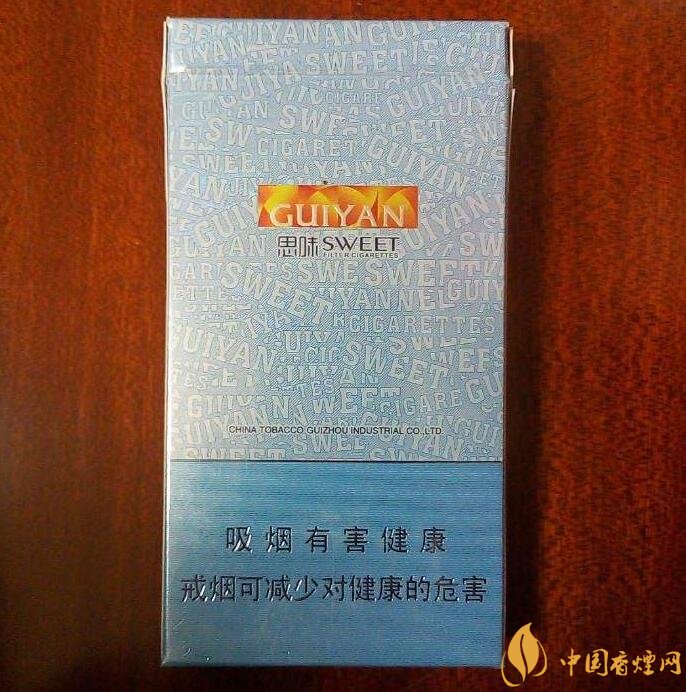 貴煙爆珠煙價格表及圖片，貴煙爆珠煙有幾種