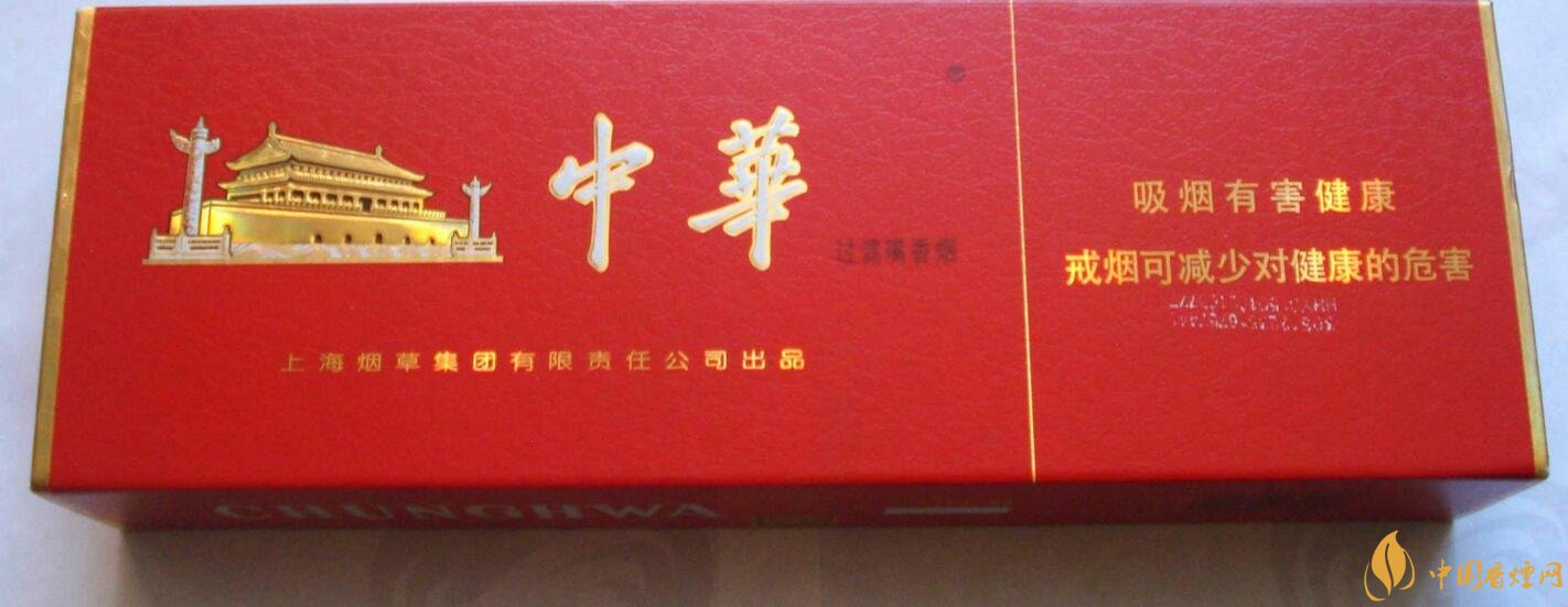 中國高檔香煙品牌大全，中國香煙品牌排行榜