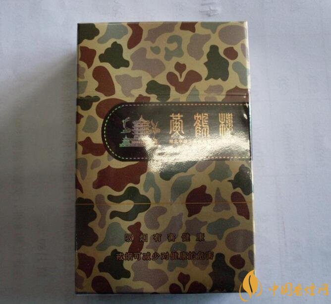 黃鶴樓大彩多少錢一包，黃鶴樓大彩有幾種