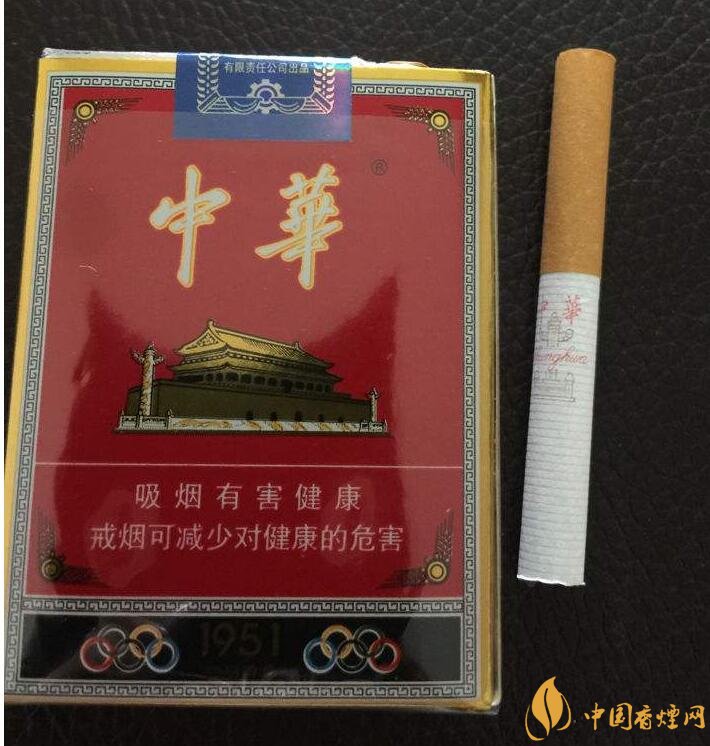 細中華1951多少錢一包，細中華1951是真的嗎（假的）