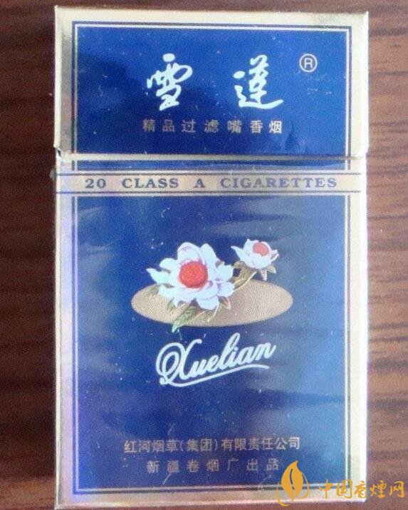 2018年雪蓮煙價格表，新疆雪蓮煙價格及圖片
