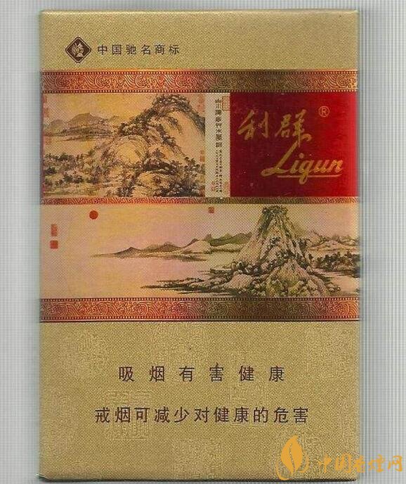 利群紅利多少錢一包，2018年利群香煙新品