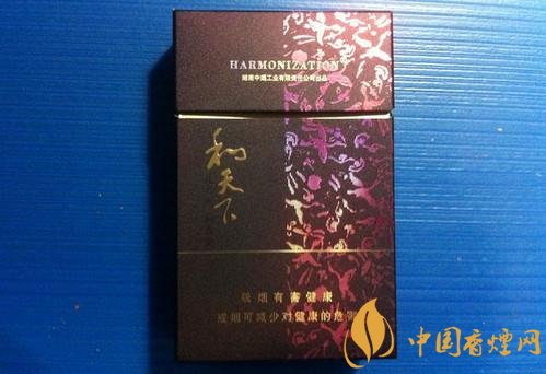 和牌香煙價格表和圖片，和牌香煙價格大全