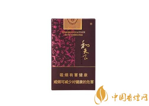 和牌香煙價格表和圖片，和牌香煙價格大全