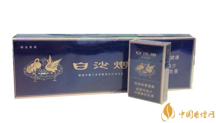 和牌香煙價格表和圖片，和牌香煙價格大全